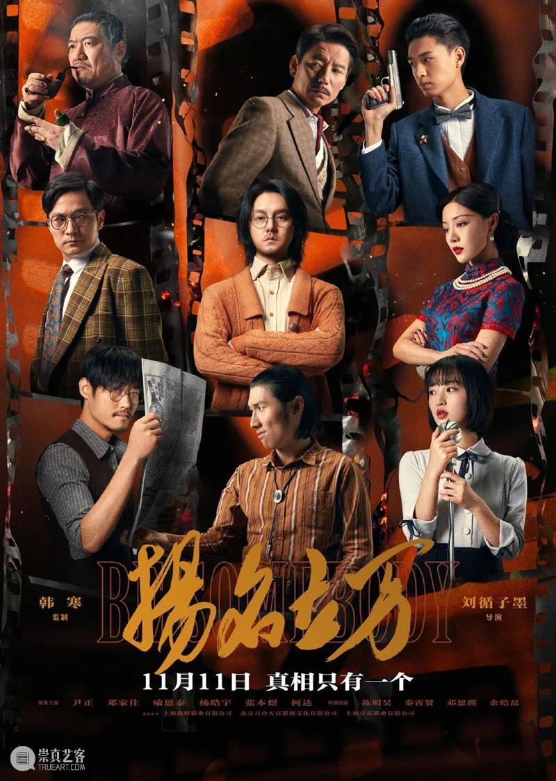 《长津湖》成2021年票房榜榜首；迪士尼​《丛林奇航》定档11月 长津湖 票房 榜首 丛林奇航 迪士尼 影视 好剧 小豆 资讯 豆瓣 崇真艺客