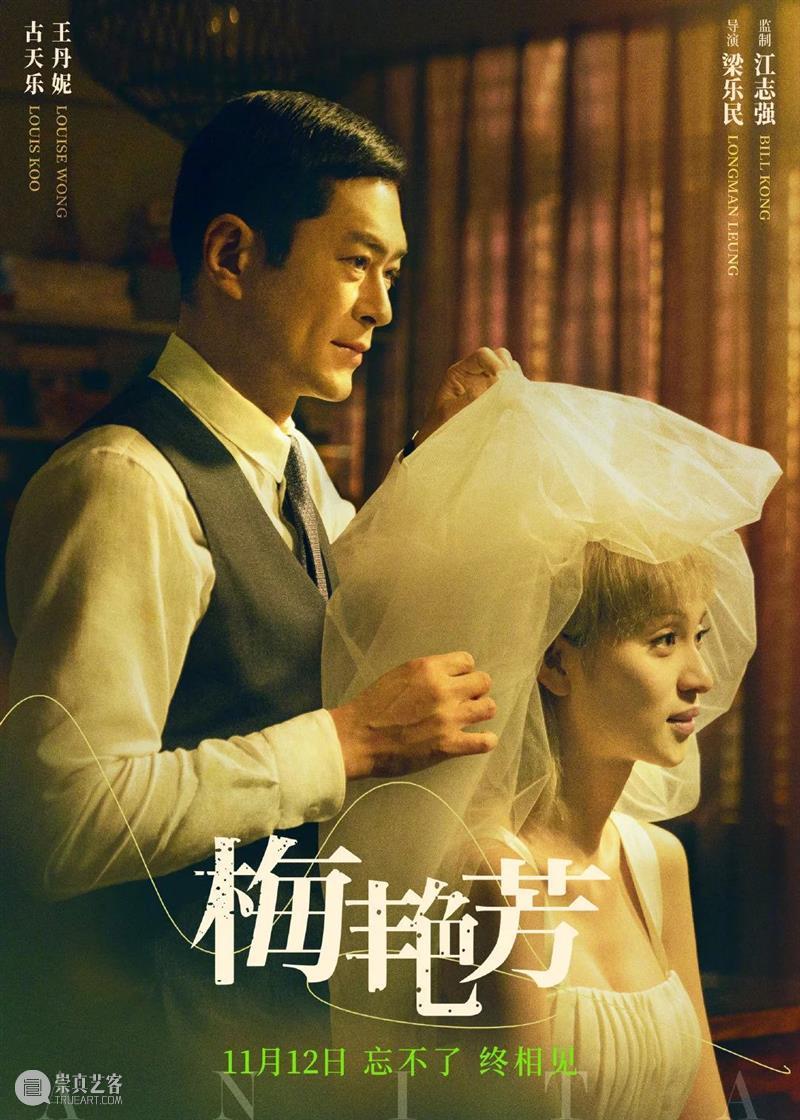 《长津湖》成2021年票房榜榜首；迪士尼​《丛林奇航》定档11月 长津湖 票房 榜首 丛林奇航 迪士尼 影视 好剧 小豆 资讯 豆瓣 崇真艺客