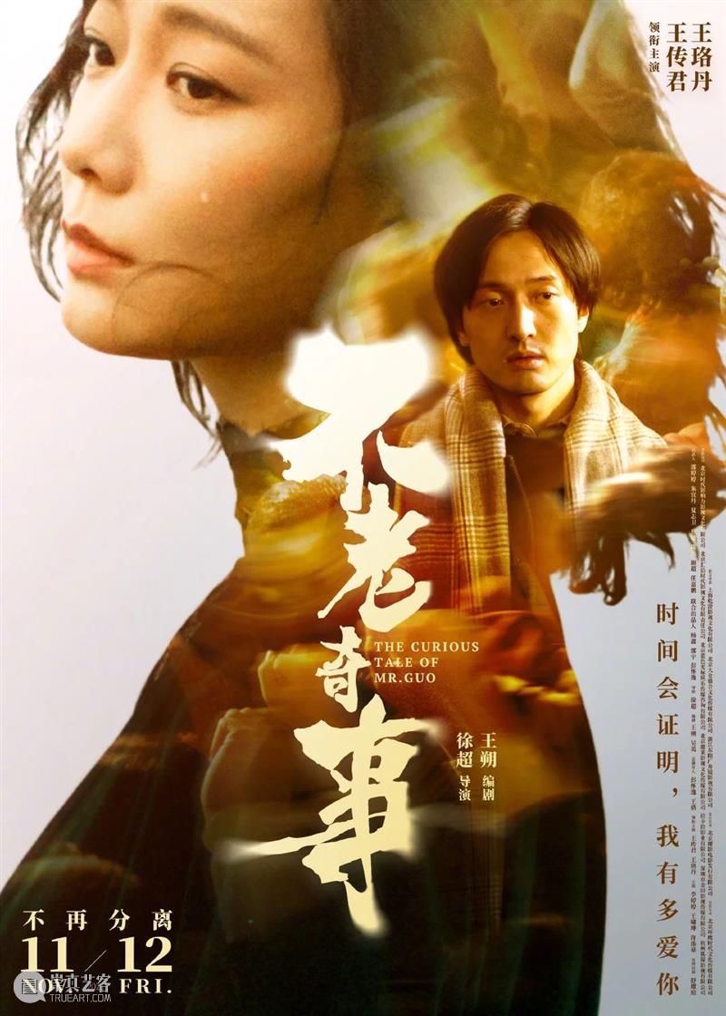 《长津湖》成2021年票房榜榜首；迪士尼​《丛林奇航》定档11月 长津湖 票房 榜首 丛林奇航 迪士尼 影视 好剧 小豆 资讯 豆瓣 崇真艺客