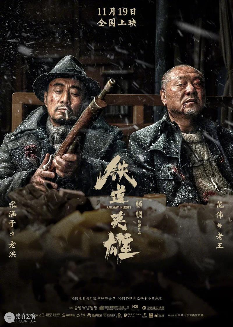 《长津湖》成2021年票房榜榜首；迪士尼​《丛林奇航》定档11月 长津湖 票房 榜首 丛林奇航 迪士尼 影视 好剧 小豆 资讯 豆瓣 崇真艺客