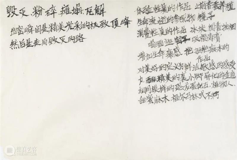 方力钧 FANG LIJUN｜展位A120艺博画廊 x 2021西岸艺术与设计博览会 艺博画廊 西岸 艺术 博览会 展位 方力钧 上海 GALLERY WEST BUNDSHANGHAI 崇真艺客