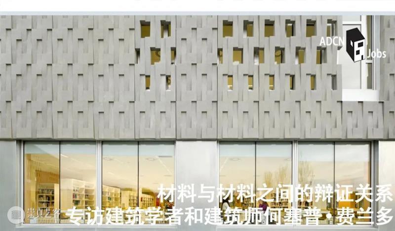 公租房+垂直森林，“为树木设计房子”的博埃里事务所｜ArchDaily深耕辑 垂直森林 树木 房子 公租房 博埃里事务所｜ArchDaily Arch Daily 类型 建筑 长期 崇真艺客