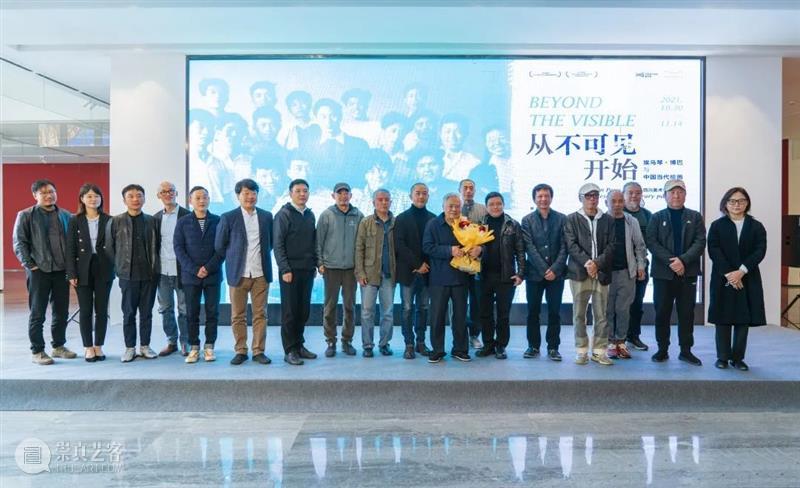 展览开幕 | 从不可见开始：埃乌琴·博巴与中国当代绘画——四川美术学院巡展 埃乌琴 博巴 中国 绘画 四川美术学院 四川美术学院美术馆 夫人 吉娜 哈其乌 罗训 崇真艺客