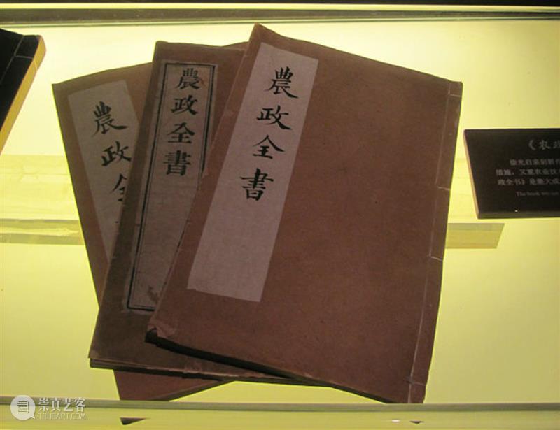 李天纲：徐光启如何彻底改变了中国人的生活？丨讲座实录 中国 徐光启 李天纲 讲座 生活 实录 人物 崇祯 礼部 尚书 崇真艺客