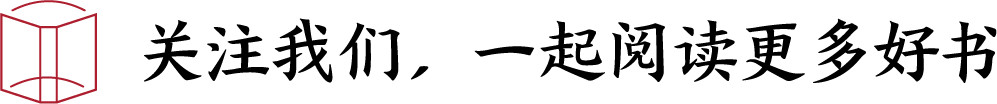 李天纲：徐光启如何彻底改变了中国人的生活？丨讲座实录 中国 徐光启 李天纲 讲座 生活 实录 人物 崇祯 礼部 尚书 崇真艺客