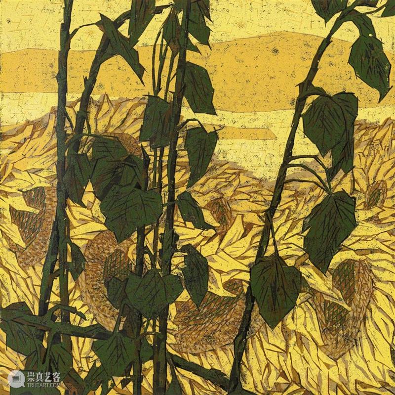 【中华艺术宫 | 旁逸斜出】“岁月如金——馆藏金祥龙版画作品展”(四):花语思路 花语 思路 版画 中华艺术宫 岁月如金 作品展 金祥龙 向日葵 花卉 元素 崇真艺客