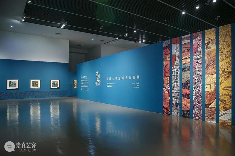 【中华艺术宫 | 旁逸斜出】“岁月如金——馆藏金祥龙版画作品展”(四):花语思路 花语 思路 版画 中华艺术宫 岁月如金 作品展 金祥龙 向日葵 花卉 元素 崇真艺客