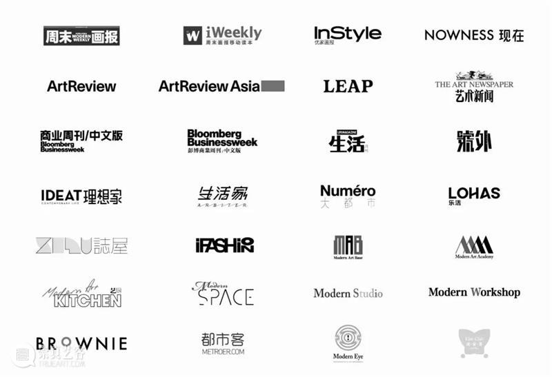 战略媒体合作伙伴 | 现代传播 现代 战略 媒体 伙伴 影像 上海艺术博览会 亚太地区 影响力 艺术 博览会 崇真艺客