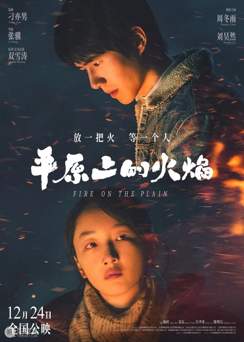 楼主周报｜《三体》敲定演员阵容；《沙丘2》定档 楼主 周报 三体 演员 阵容 沙丘2 上方 影院 页面 右上 崇真艺客