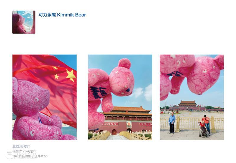 特别协办方 | Branding Shanghai主题展览“家·园”之叶子乐个展 叶子 个展 Shanghai主题展览 影像 上海艺术博览会 亚太地区 影响力 艺术 博览会 上海展览中心 崇真艺客