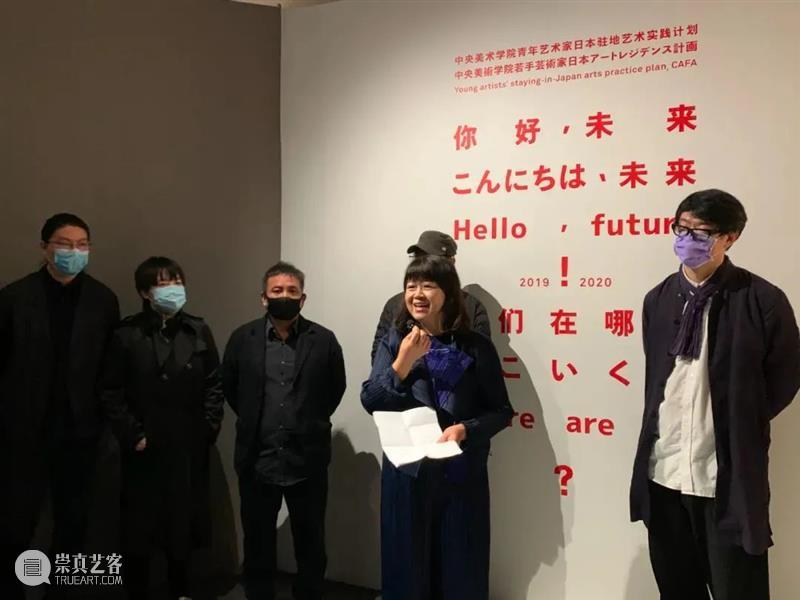 我们在哪儿?未来在哪儿?丨中央美术学院首次青年艺术家驻地实践成果汇报展即将开展 青年 艺术家 驻地 成果 未来 丨中央美术学院 来源 中央美术学院 校园 疫情 崇真艺客