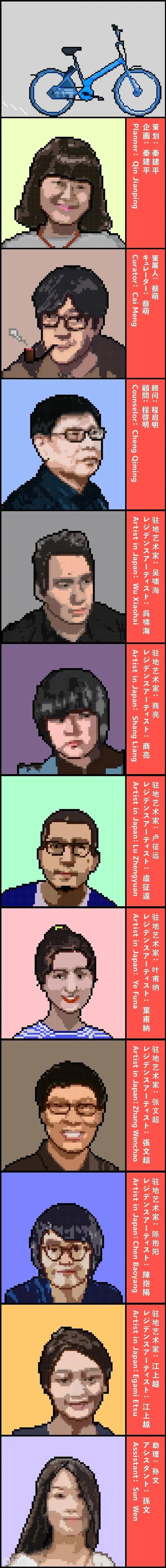 我们在哪儿?未来在哪儿?丨中央美术学院首次青年艺术家驻地实践成果汇报展即将开展 青年 艺术家 驻地 成果 未来 丨中央美术学院 来源 中央美术学院 校园 疫情 崇真艺客