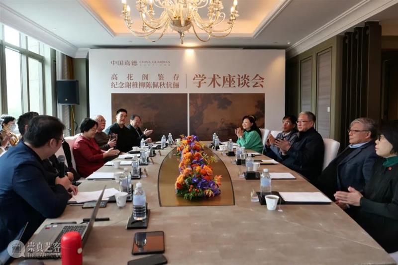 高花阁七件宋元书画珍藏现身，再现一代大家谢稚柳陈佩秋鉴藏往事 热点聚焦  谢稚柳 陈佩秋 高花阁 宋元书画 崇真艺客
