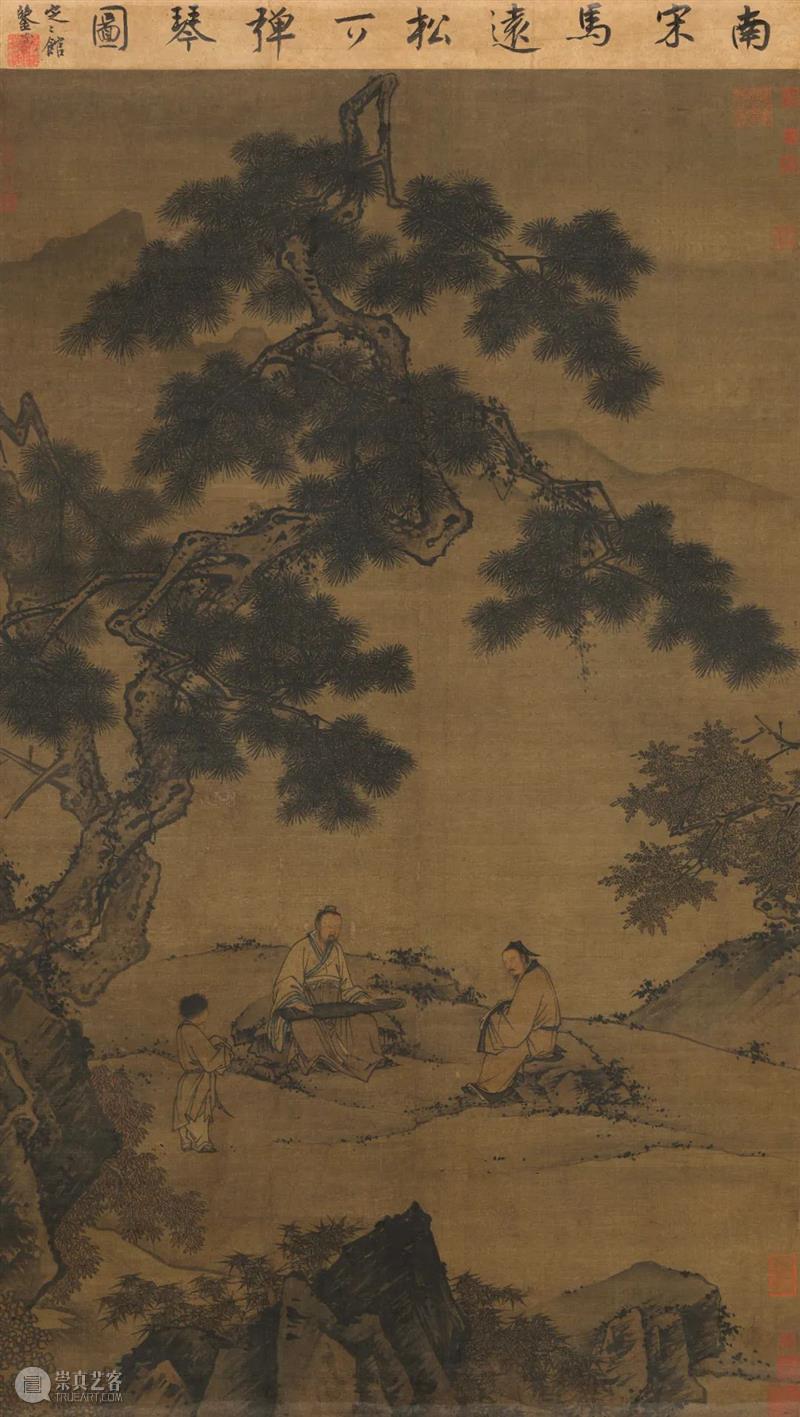 高花阁七件宋元书画珍藏现身，再现一代大家谢稚柳陈佩秋鉴藏往事 热点聚焦  谢稚柳 陈佩秋 高花阁 宋元书画 崇真艺客