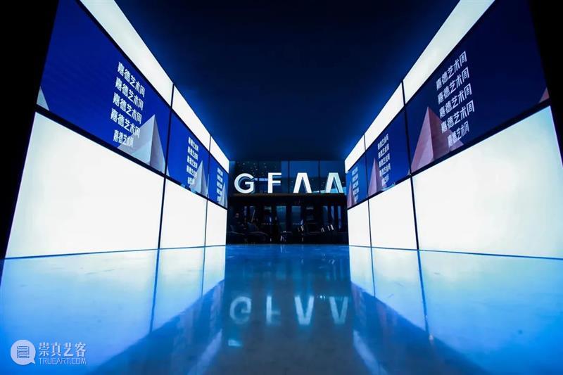GFAA 2021丨嘉德艺术周现场回顾,“观众最心仪展位”投票揭晓 艺术 GFAA 现场 观众 展位 古董 经典 生活美学 嘉德 帷幕 崇真艺客
