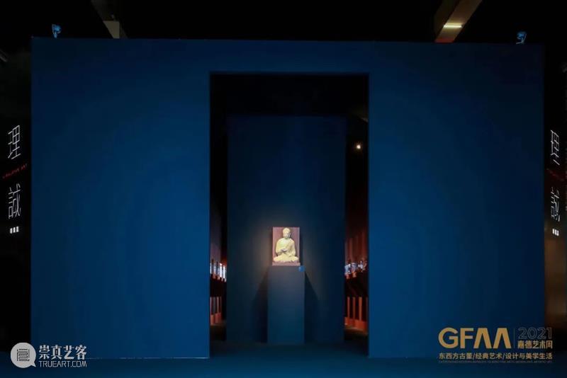 GFAA 2021丨嘉德艺术周现场回顾,“观众最心仪展位”投票揭晓 艺术 GFAA 现场 观众 展位 古董 经典 生活美学 嘉德 帷幕 崇真艺客