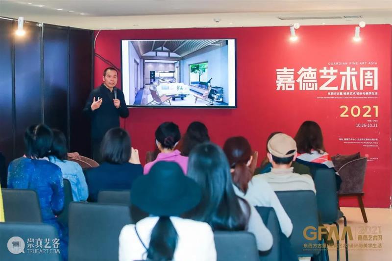 GFAA 2021丨嘉德艺术周现场回顾,“观众最心仪展位”投票揭晓 艺术 GFAA 现场 观众 展位 古董 经典 生活美学 嘉德 帷幕 崇真艺客