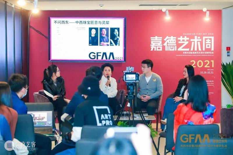 GFAA 2021丨嘉德艺术周现场回顾,“观众最心仪展位”投票揭晓 艺术 GFAA 现场 观众 展位 古董 经典 生活美学 嘉德 帷幕 崇真艺客