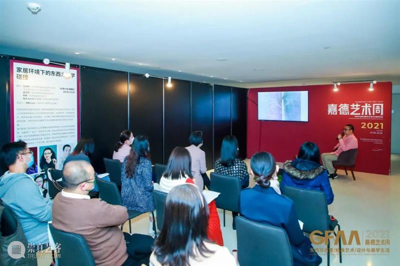 GFAA 2021丨嘉德艺术周现场回顾，“观众最心仪展位”投票揭晓 艺术 GFAA 现场 观众 展位 古董 经典 生活美学 嘉德 帷幕 崇真艺客