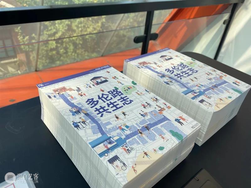 2021上海城市空间艺术季虹口区社区样本展“多伦路·共生志”正式开幕 上海 城市空间 艺术季 虹口区 社区 样本 多伦路 共生志 上海多伦现代美术馆 虹口区人民政府主办 崇真艺客