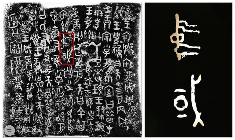 “中国”二字,最早出自这件国宝! 中国 国宝 上方 青铜器 账号 人与人 缘份 缘分 韵味 名片 崇真艺客