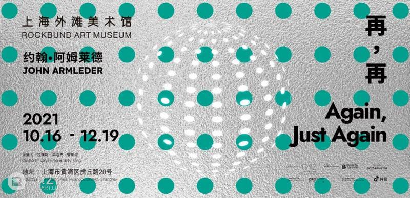 【展览知多点·表演及演后谈】回响视界｜11月06日（周六） 视界 时间 地点 上海外滩美术馆 上海市 黄浦区 虎丘路20号 表演者 LEVELS 孙文婷 崇真艺客