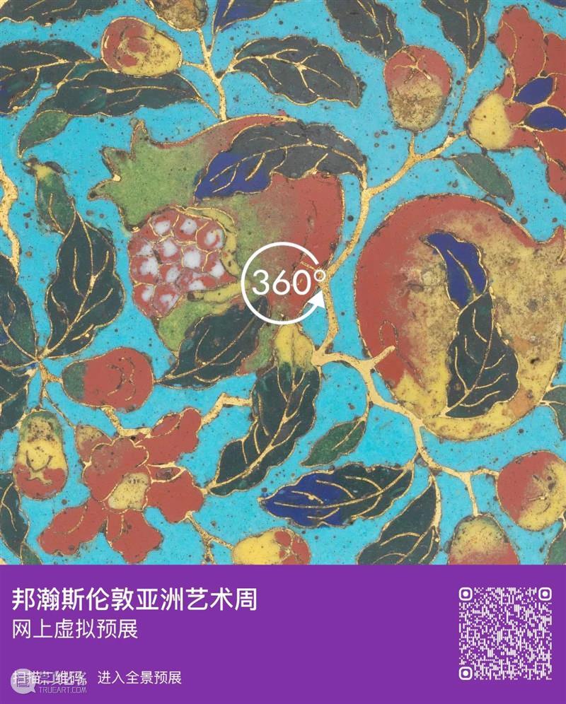 11月2日邦瀚斯伦敦亚洲艺术周，网上虚拟预展浏览精选拍品 邦瀚斯 伦敦 亚洲 艺术 网上 拍品 中国 精品 系列 邦瀚斯伦敦新邦德街 崇真艺客