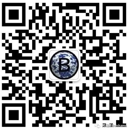 11月2日邦瀚斯伦敦亚洲艺术周,网上虚拟预展浏览精选拍品 邦瀚斯 伦敦 亚洲 艺术 网上 拍品 中国 精品 系列 邦瀚斯伦敦新邦德街 崇真艺客
