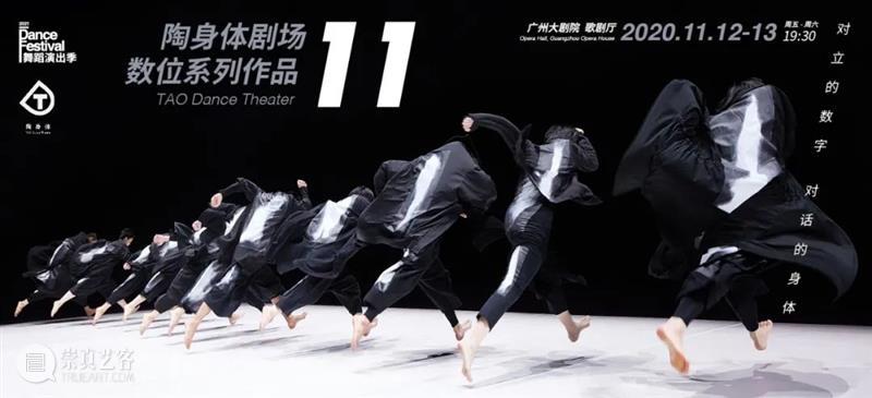 双十一特惠丨听原创音律，赏时代岭南！ 岭南 音律 时代 专业 导师 艺术 学子 形式 音画 青年 崇真艺客