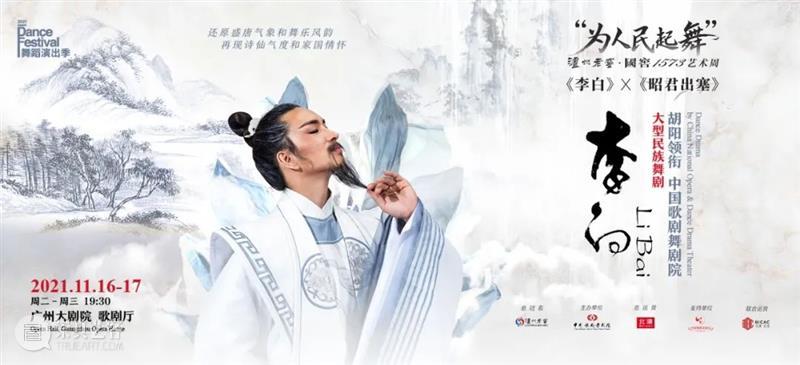 双十一特惠丨听原创音律，赏时代岭南！ 岭南 音律 时代 专业 导师 艺术 学子 形式 音画 青年 崇真艺客