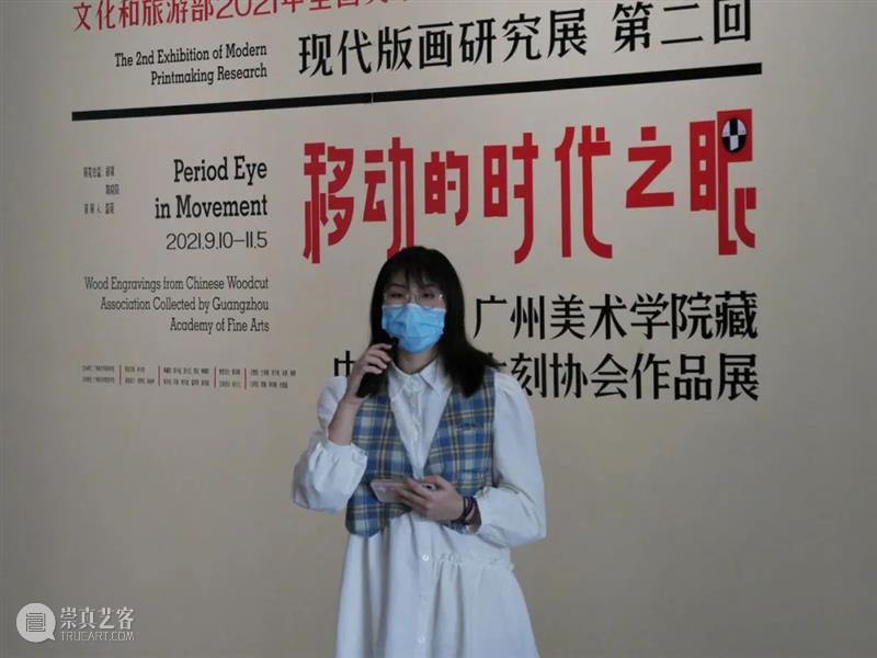 活动回顾 | 秋游拾艺——国庆公教活动回顾 活动 秋游 假期 广州美术学院大学城美术馆联合各院系 老师 同学 专场 导览 缘溪行 工作坊 崇真艺客
