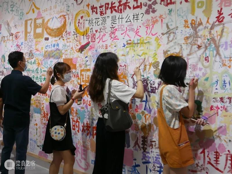 活动回顾 | 秋游拾艺——国庆公教活动回顾 活动 秋游 假期 广州美术学院大学城美术馆联合各院系 老师 同学 专场 导览 缘溪行 工作坊 崇真艺客