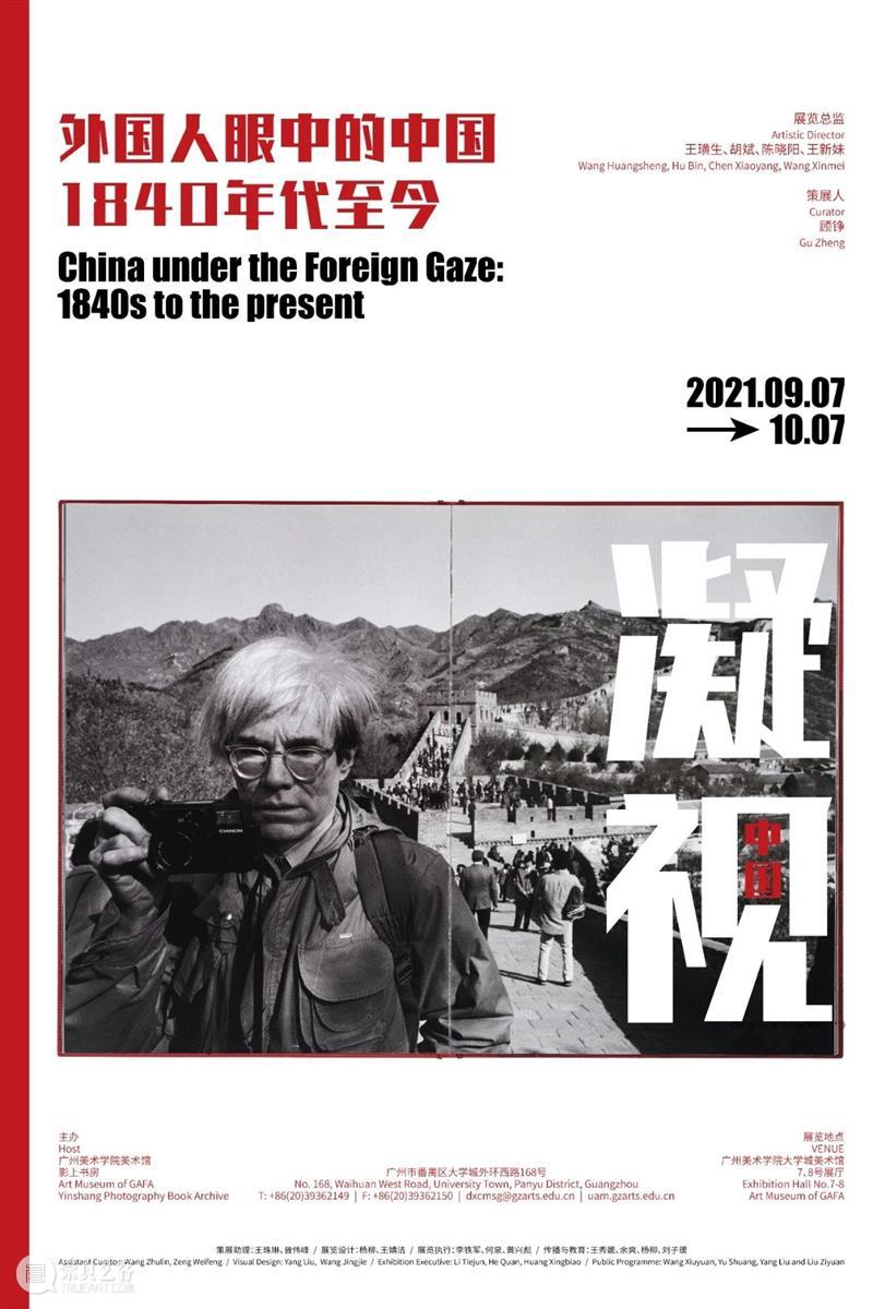 活动回顾 | 秋游拾艺——国庆公教活动回顾 活动 秋游 假期 广州美术学院大学城美术馆联合各院系 老师 同学 专场 导览 缘溪行 工作坊 崇真艺客