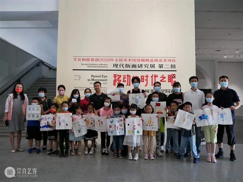 活动回顾 | 秋游拾艺——国庆公教活动回顾 活动 秋游 假期 广州美术学院大学城美术馆联合各院系 老师 同学 专场 导览 缘溪行 工作坊 崇真艺客