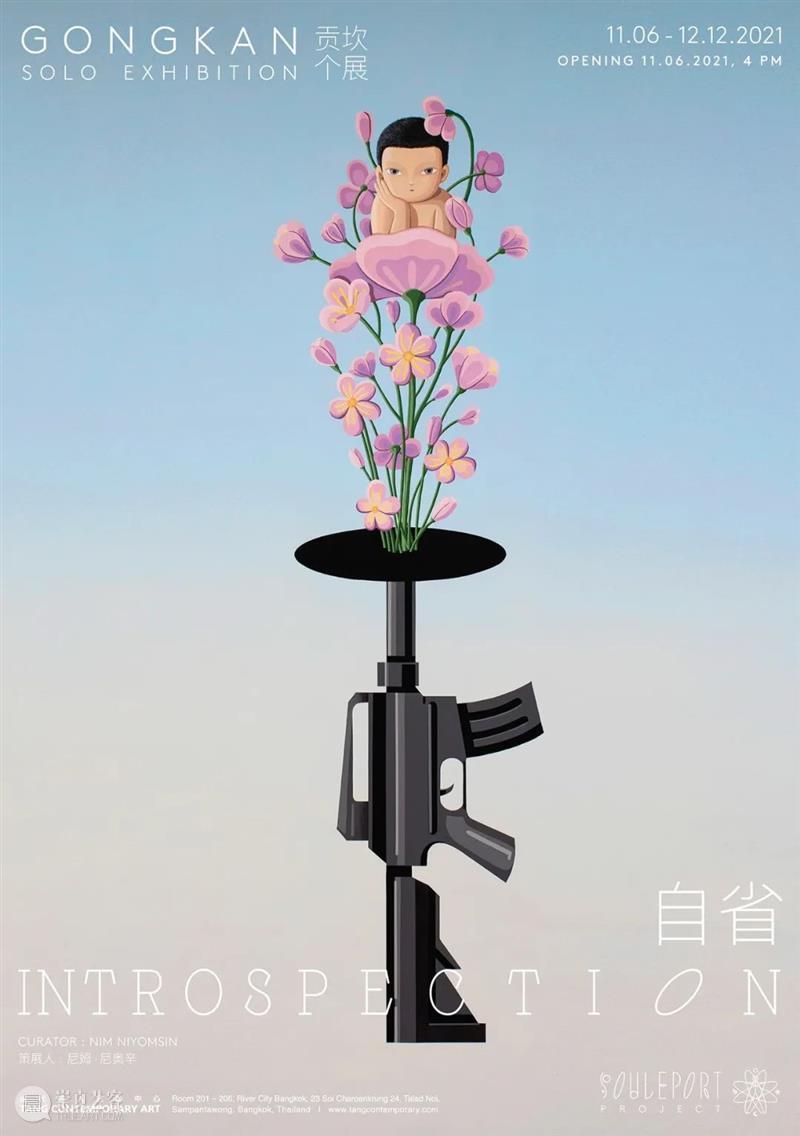 唐人曼谷|泰国新锐艺术家贡坎个展“自省”11月6日开幕 曼谷 泰国 新锐 艺术家 个展 唐人 展GONGKAN INTROSPECTION 策展人 尼姆 崇真艺客