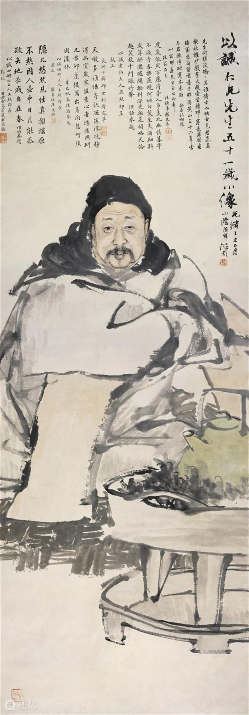 线上讲座预告 | 邵彦:任伯年与中国人物画传统 任伯年 讲座 中国 人物 传统 邵彦 线上 文化和旅游部 全国美术馆馆藏 精品 崇真艺客
