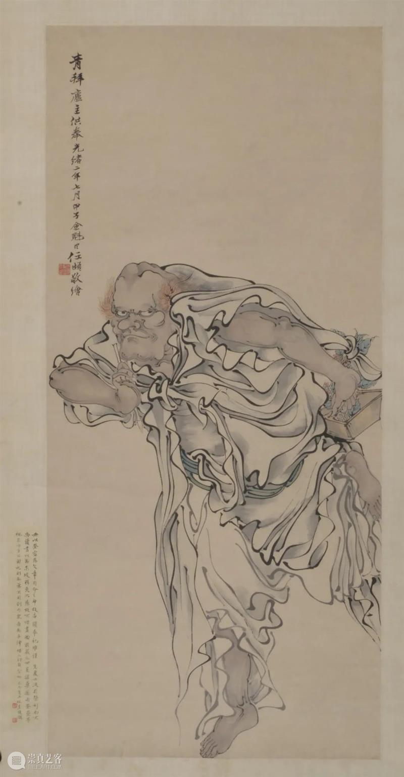 线上讲座预告 | 邵彦:任伯年与中国人物画传统 任伯年 讲座 中国 人物 传统 邵彦 线上 文化和旅游部 全国美术馆馆藏 精品 崇真艺客