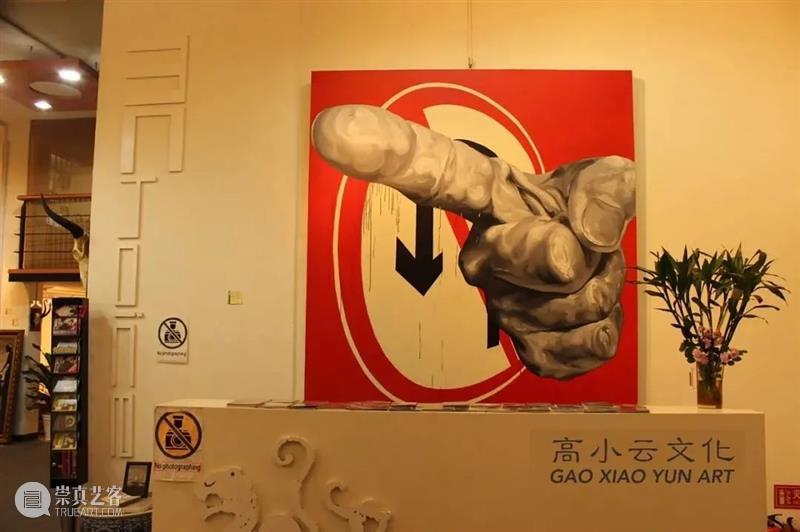 2021艺术上海 参展画廊 | 高小云文化 画廊 高小云 文化 艺术上海 2021艺术上海国际博览会 上海世博展览馆 H1馆 博览会 国内外 机构 崇真艺客