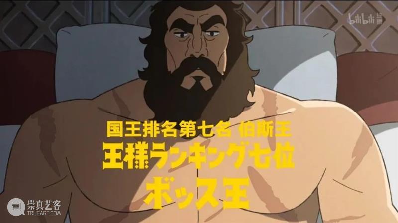 年度热血新番,一集飙到9.7分 新番 年度 热血 上方 影院 页面 右上 星标 年末 其中 崇真艺客
