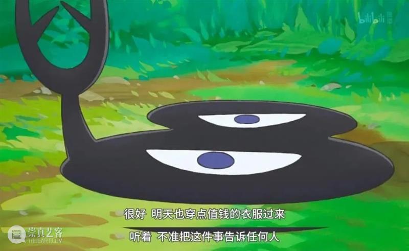 年度热血新番,一集飙到9.7分 新番 年度 热血 上方 影院 页面 右上 星标 年末 其中 崇真艺客