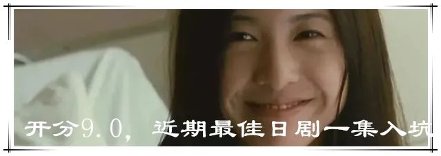 年度热血新番,一集飙到9.7分 新番 年度 热血 上方 影院 页面 右上 星标 年末 其中 崇真艺客