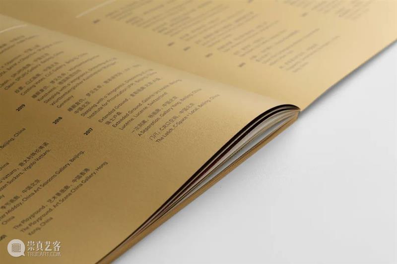 【画册发布&对谈】《谢其：夏天过去了好几年》 | 11月6日下午4点@麦勒画廊 麦勒画廊 谢其 画册 耐心 东西 个展 新作 which show.出版 编辑 崇真艺客