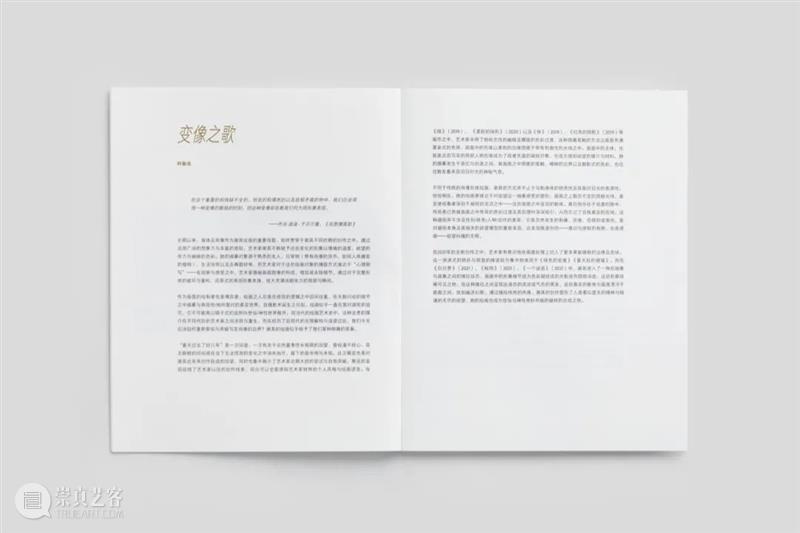 【画册发布&对谈】《谢其：夏天过去了好几年》 | 11月6日下午4点@麦勒画廊 麦勒画廊 谢其 画册 耐心 东西 个展 新作 which show.出版 编辑 崇真艺客