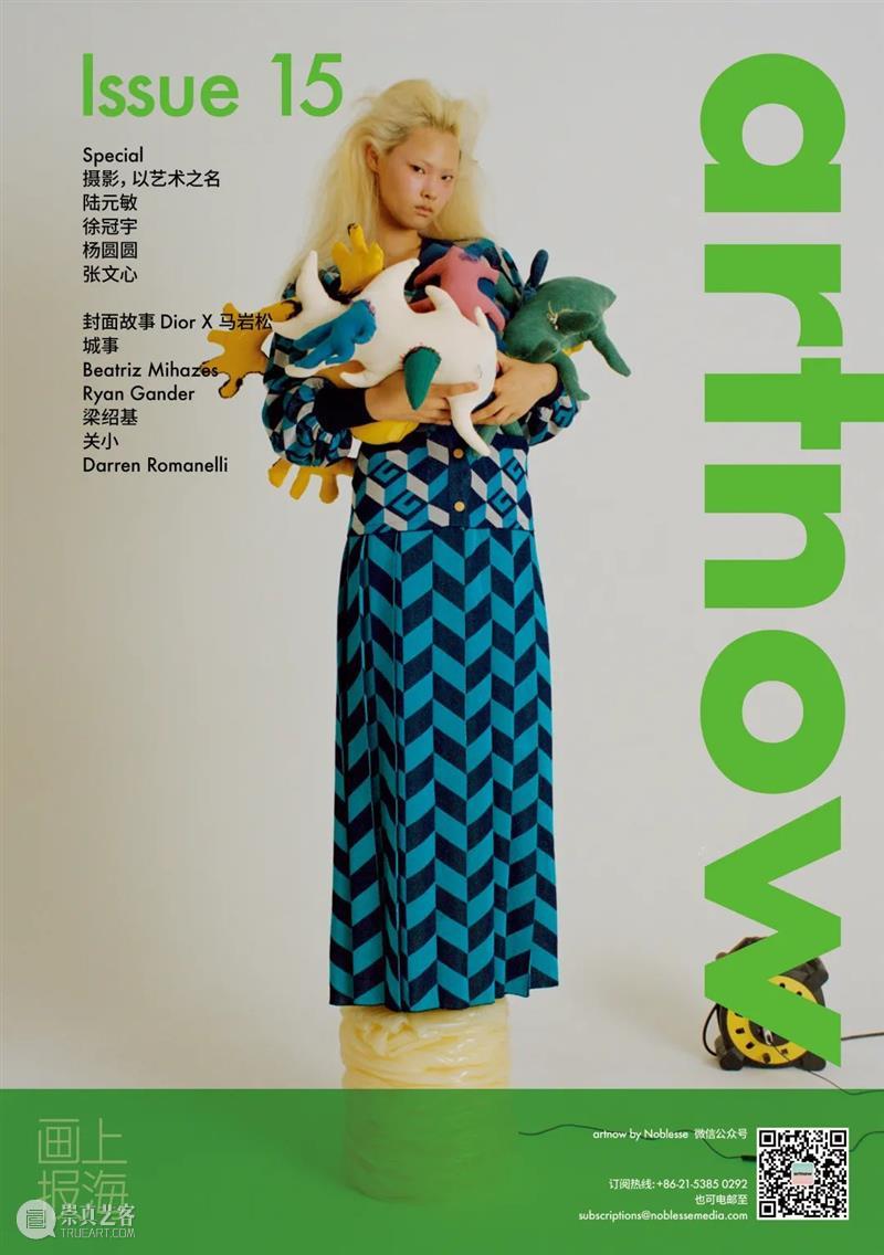 影像上海艺术博览会 | 贵宾休息室合作伙伴：artnow 影像 上海艺术博览会 artnow 贵宾 休息室 伙伴 亚太地区 影响力 艺术 博览会 崇真艺客