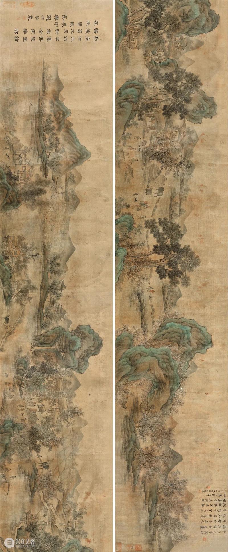 【驰翰•2021秋拍】跟文徵明吴山揽胜，跟祝枝山一起品诗 驰翰 文徵明 祝枝山 吴山 揽胜 要求 客人 申码+ 行程 身份证 崇真艺客