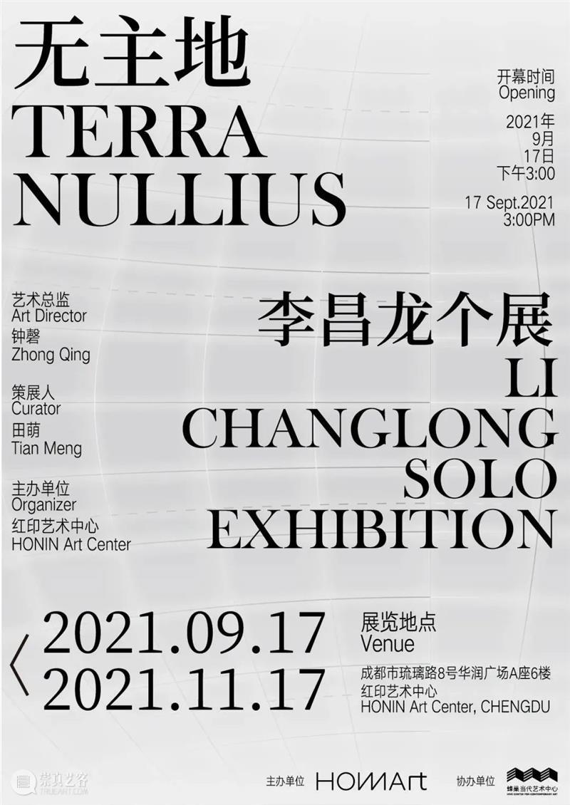 2021 PHOTOFAIRS | 曹澍个人项目 | 蜂巢当代艺术中心 Booth: B01 曹澍 蜂巢 当代 艺术 中心 PHOTOFAIRS 个人 项目 Booth 散步模拟 崇真艺客