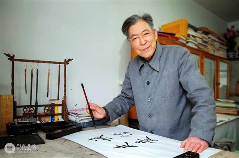 【春风计划】沈元魁：诗词书法双艺翾翔 春风 计划 书法 沈元魁 诗词 双艺翾翔 文艺 文化 宁波帮 宁波建设 崇真艺客