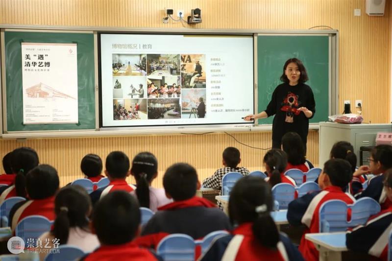 艺术支教 │“爱的启蒙”走进釜山小学——当博物馆艺术来到乡村孩子们面前的时候 艺术 博物馆 孩子们 釜山小学 乡村 面前 时候 日前 爱的启蒙 主题 崇真艺客