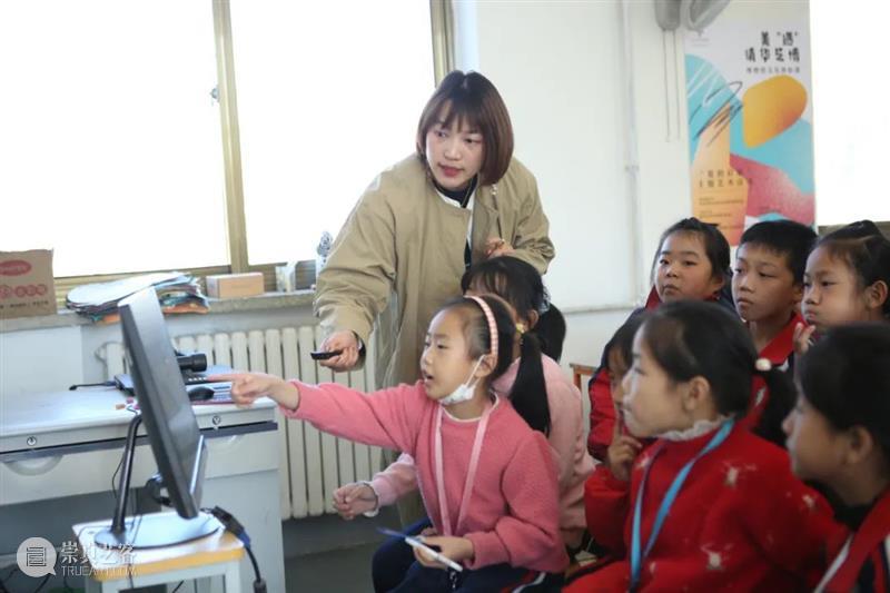 艺术支教 │“爱的启蒙”走进釜山小学——当博物馆艺术来到乡村孩子们面前的时候 艺术 博物馆 孩子们 釜山小学 乡村 面前 时候 日前 爱的启蒙 主题 崇真艺客