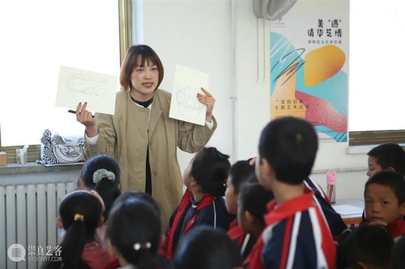 艺术支教 │“爱的启蒙”走进釜山小学——当博物馆艺术来到乡村孩子们面前的时候 艺术 博物馆 孩子们 釜山小学 乡村 面前 时候 日前 爱的启蒙 主题 崇真艺客